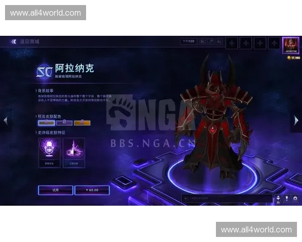 风暴英雄商店新变化全解析 快来看看最新优惠和独家皮肤! 风暴英雄商店新变化全解析 快来看看最新优惠和独家皮肤!