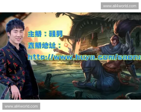 LOL骚男天秀操作集锦全程高能爆笑瞬间带你重温最燃巅峰对决